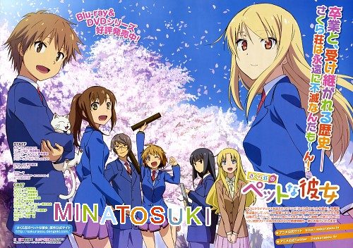 Sakurasou no Pet na Kanojo